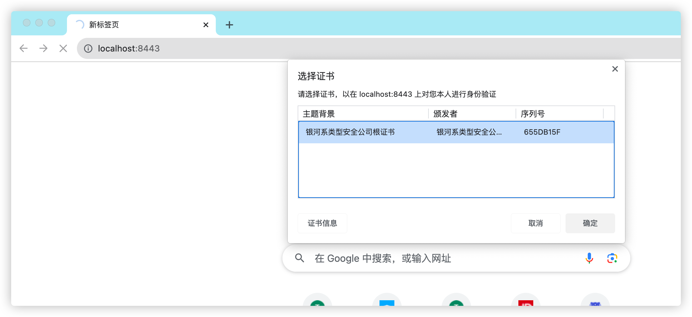 https-two-way-auth-demo