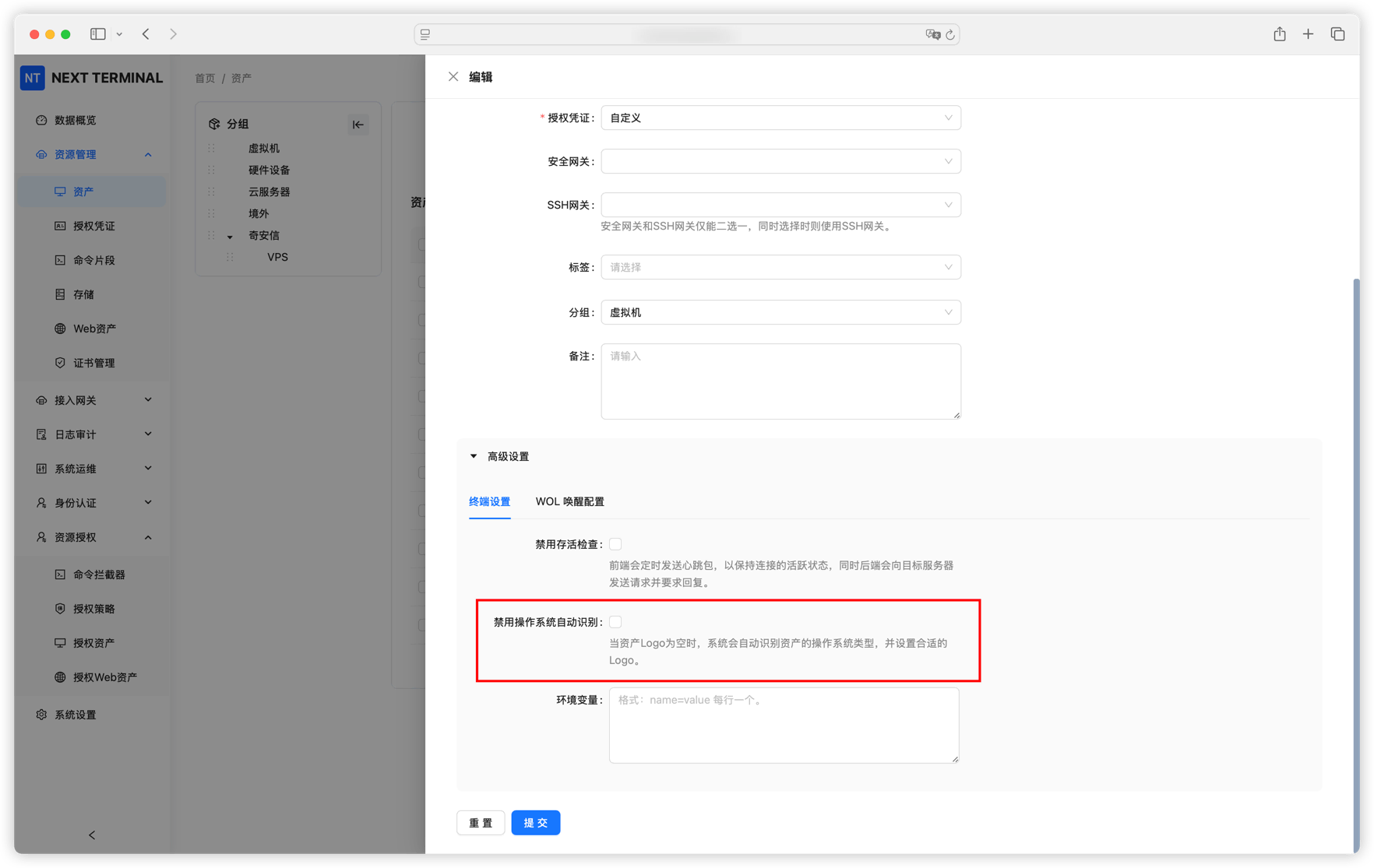 操作系统自动识别
